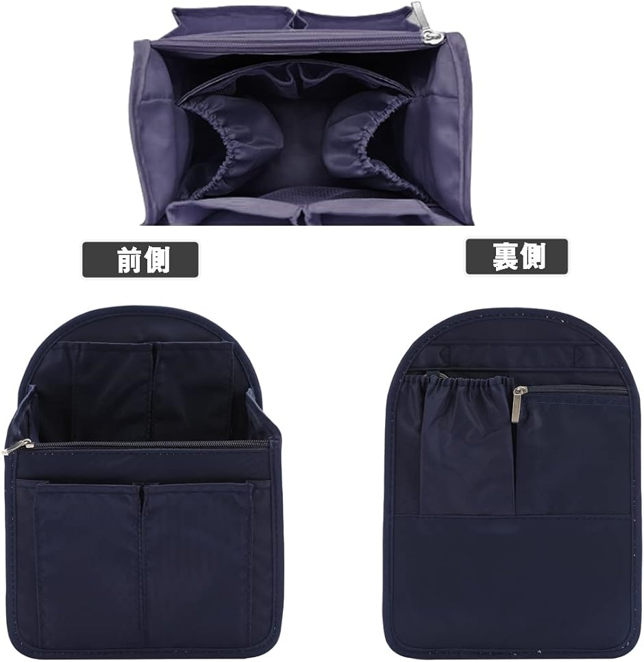 リュック 用 バッグインバッグ 縦型 多機能 13 ポケット インナー