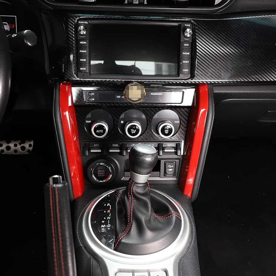 トヨタ 86/スバル BRZ 2012-2020に対応 車用 センターコンソールサイド装飾ストリップ コンソールサイドトリム( レッド)