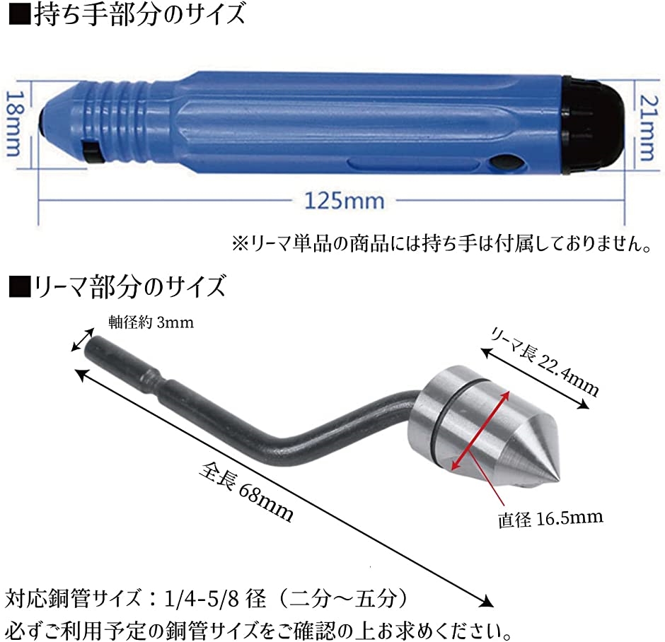 ガス管（切削、切断、穴あけ工具）の商品一覧｜道具、工具 | DIY、工具