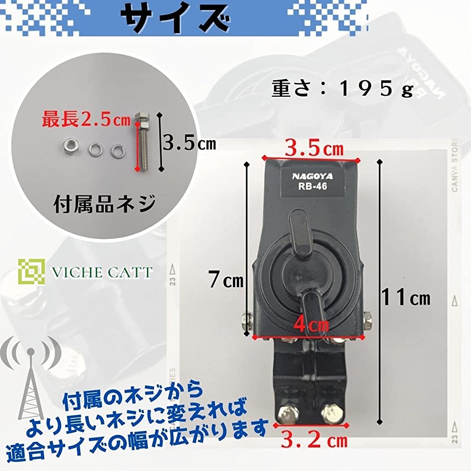 アンテナ基台 無線 ベランダ取付 ルーフレール 角度調整可能( 黒) : ゼ