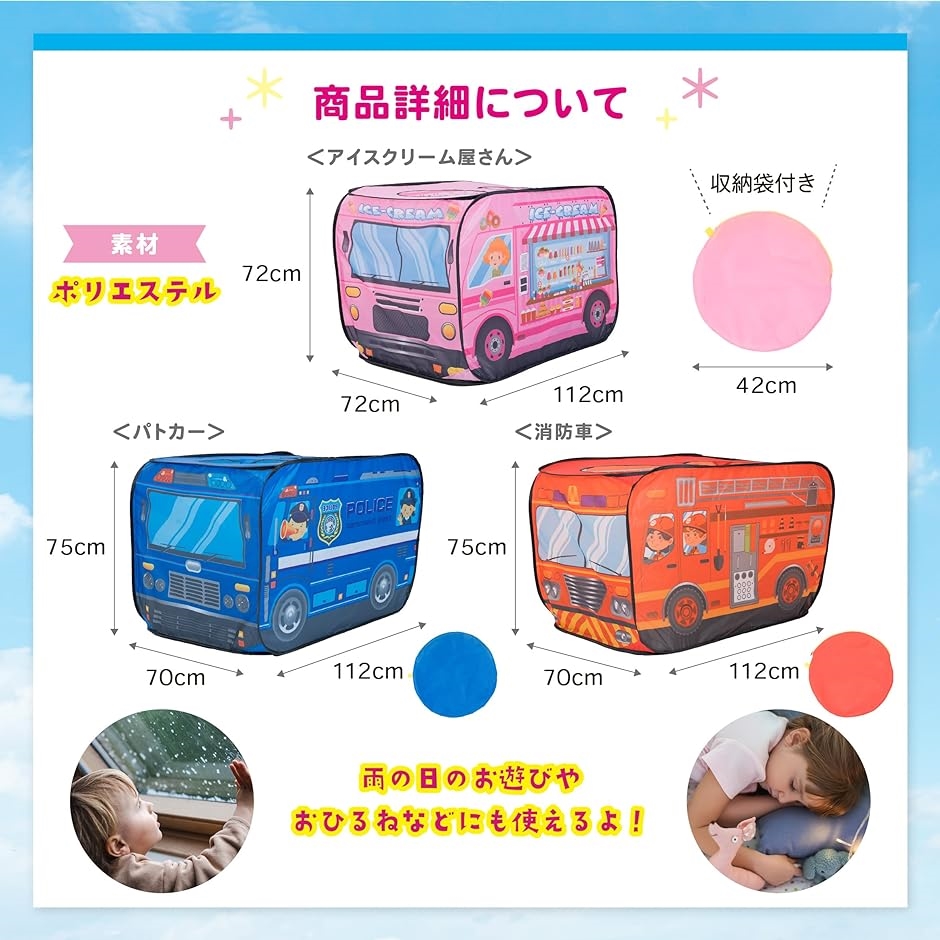 子供用テント キッズテント ボールプール プレゼント カラーボール50個付き( 青色)｜zebrand-shop｜05