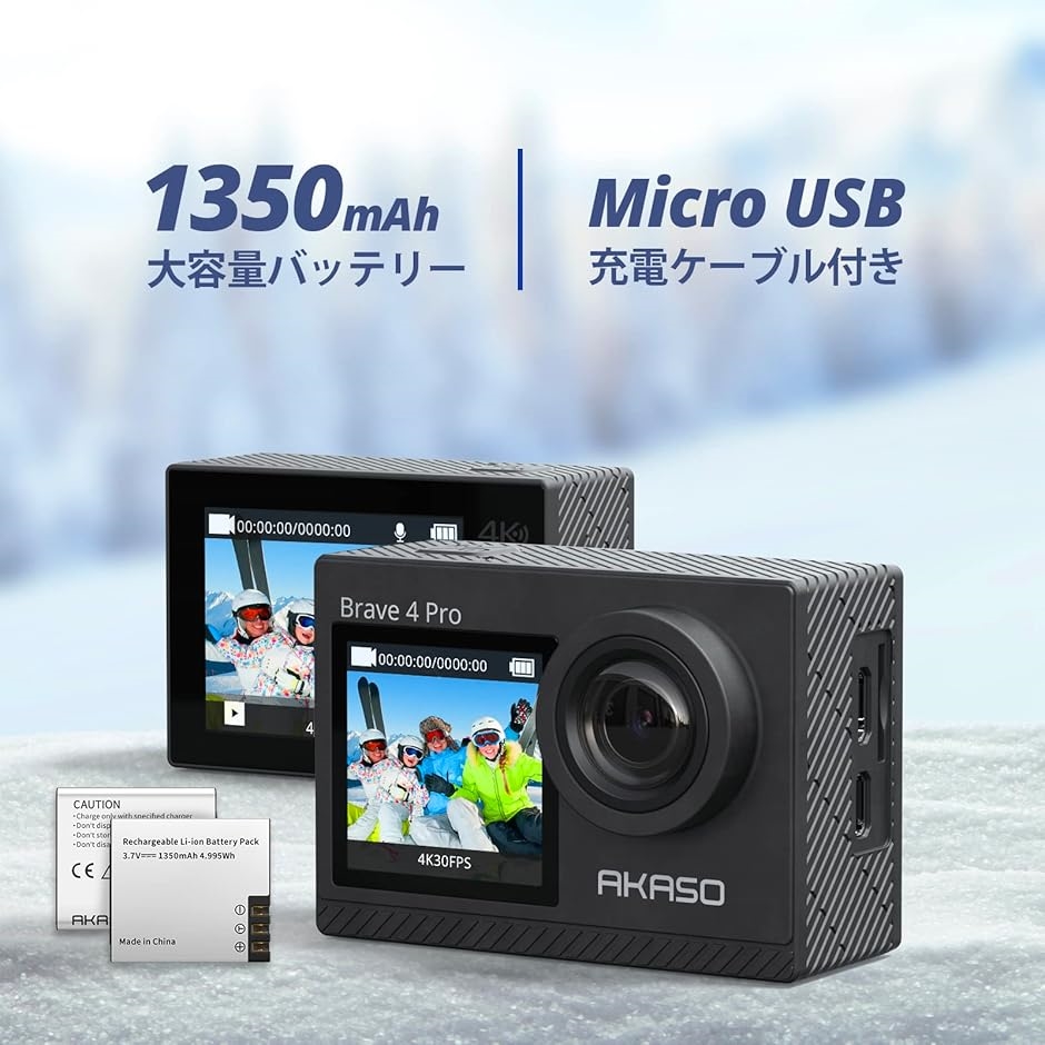 アクションカメラ 4K 20MP解像度 タッチパネル式 デュアルカラースクリーン 40M防水 水中カメラ( Brave4Pro)｜zebrand-shop｜06