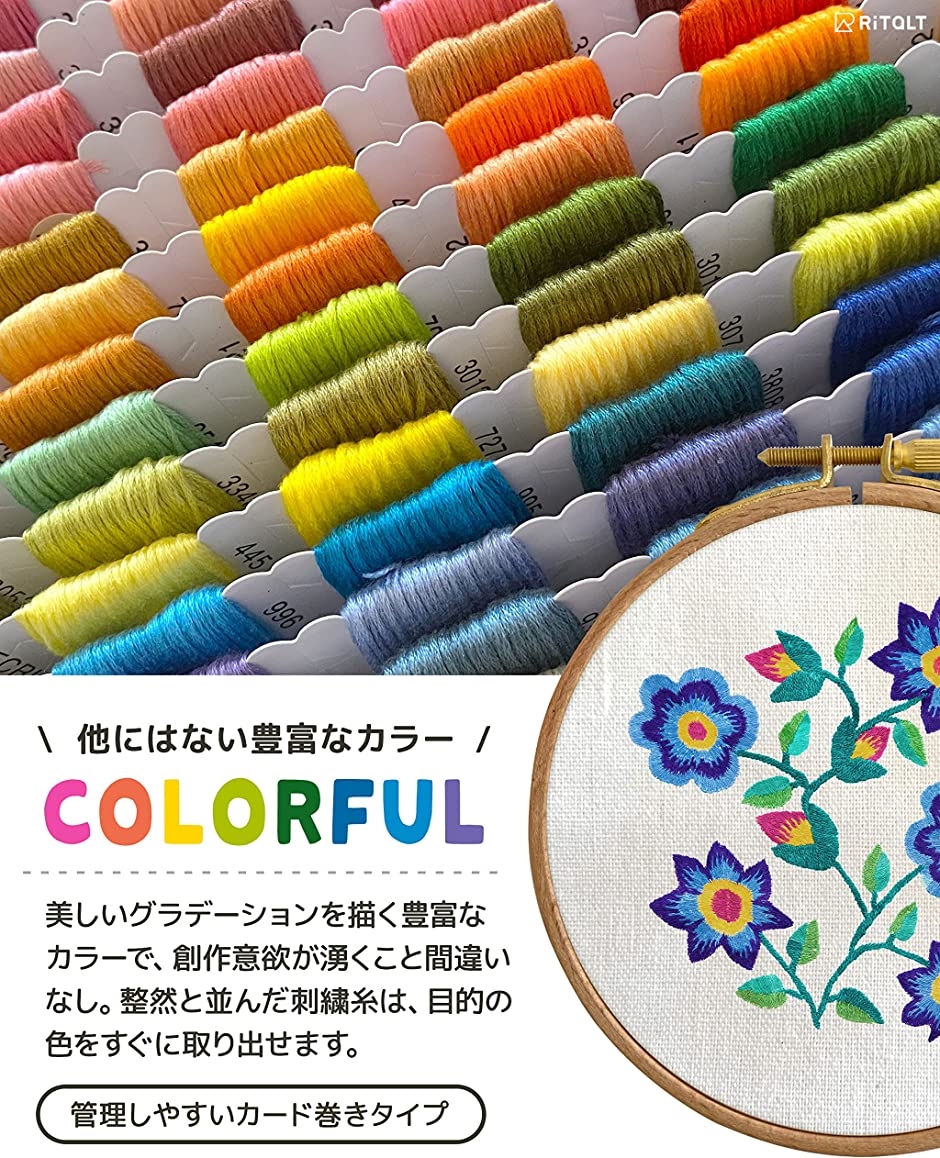 刺繍糸 セット 25番 8m 6本綴り カード巻き ケースなし( 60色（ケースなし）)