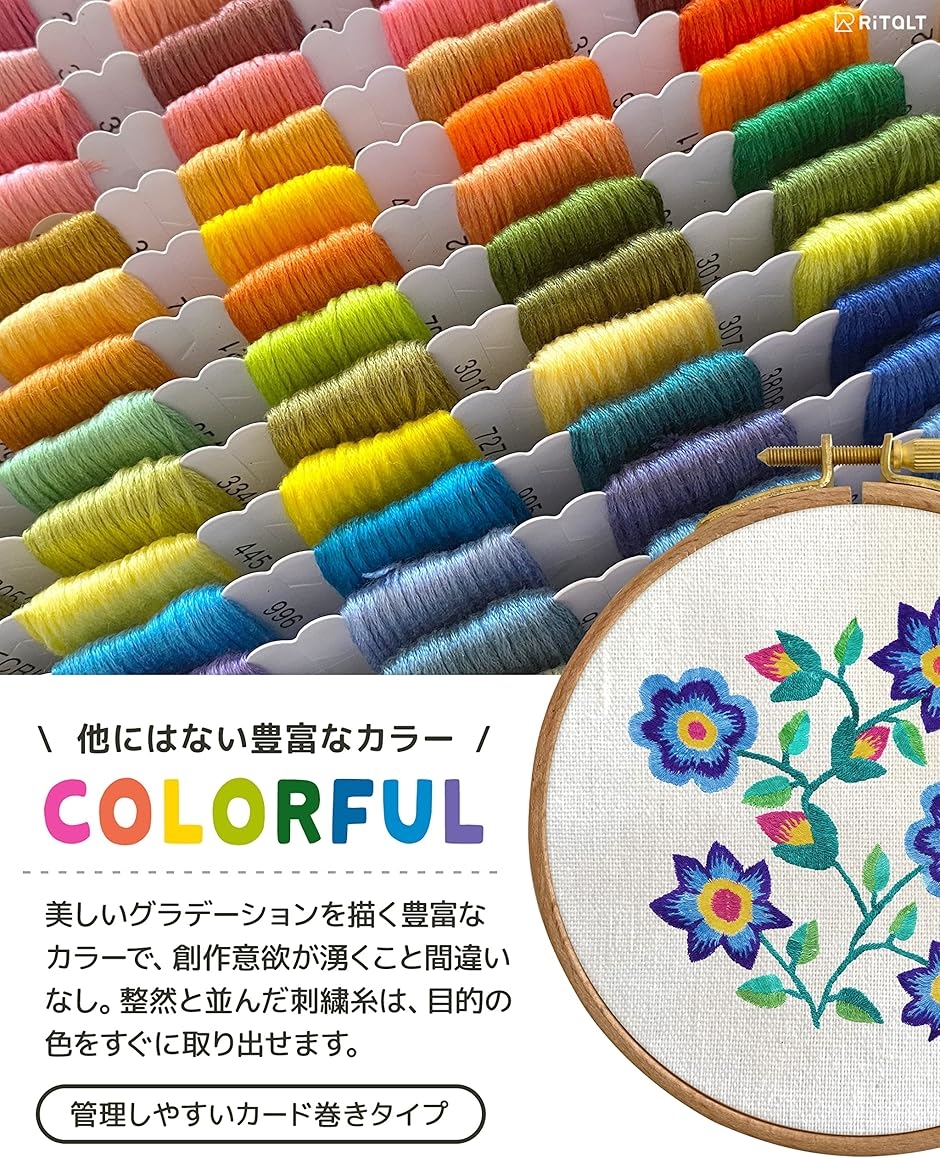 刺繍糸 セット 糸巻き(108色（25番/8m/6本綴り/カード巻き）, ケース