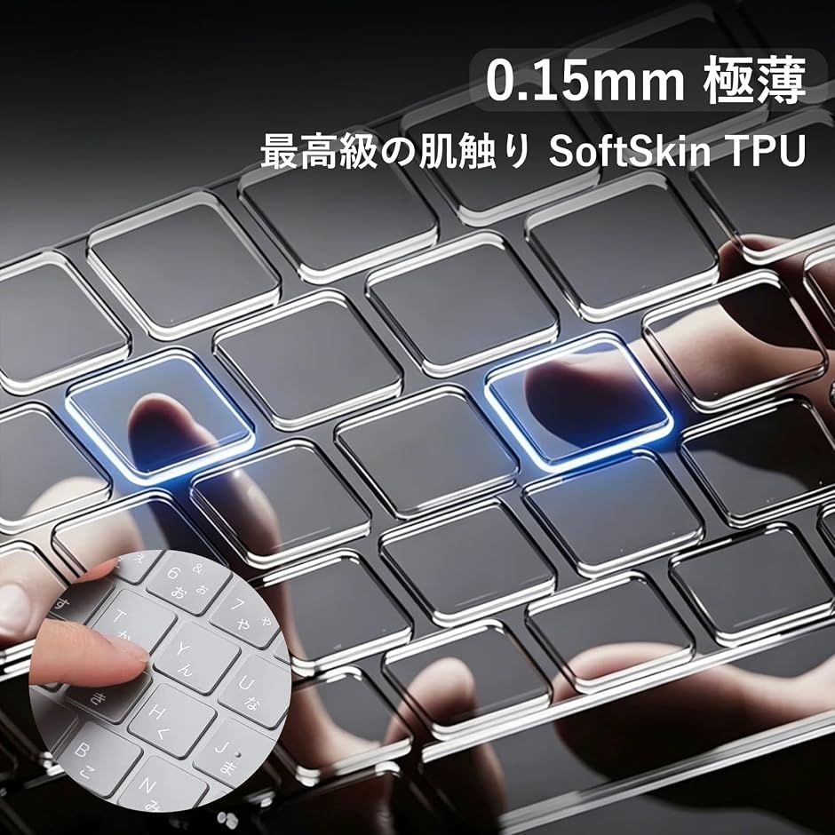 2026年新型MacBook対応MacBook Pro 14/16 MDM (透明, Pro14/Pro16