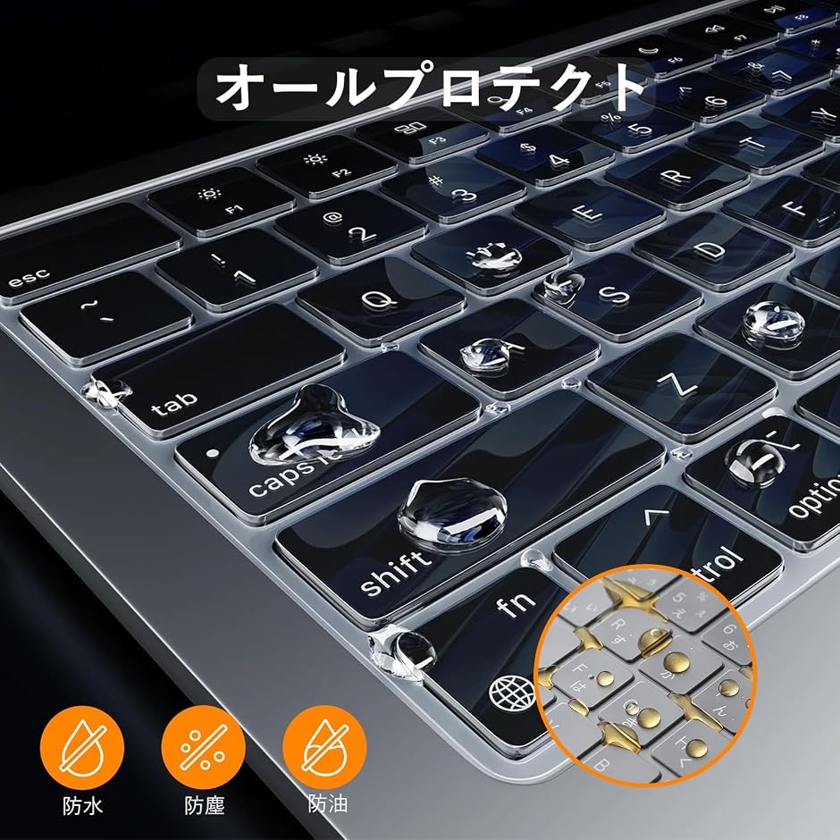 2026年新型MacBook対応MacBook Pro 14/16 MDM (透明, Pro14/Pro16