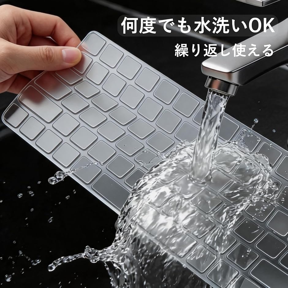 2026年新型MacBook対応MacBook Pro 14/16 MDM (透明, Pro14/Pro16