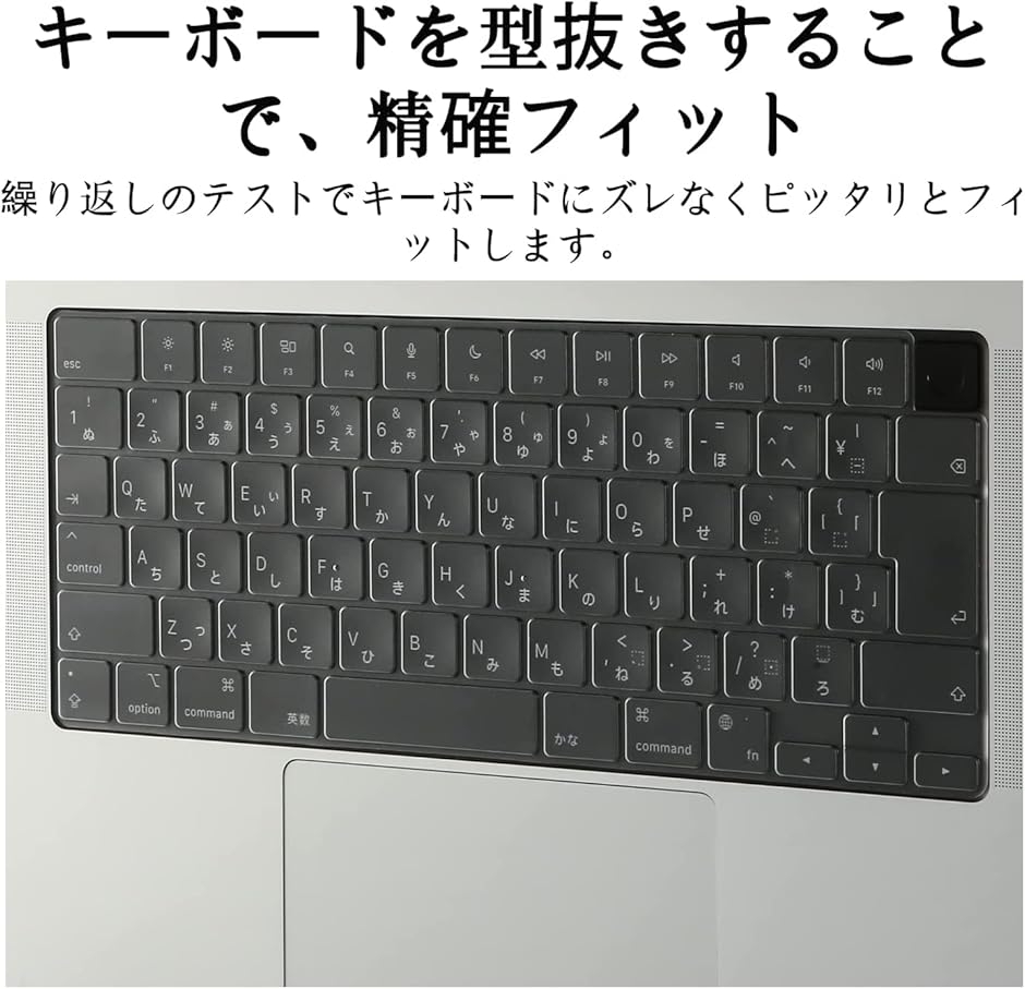 2026年新型MacBook対応MacBook Pro 14/16 MDM (透明, Pro14/Pro16