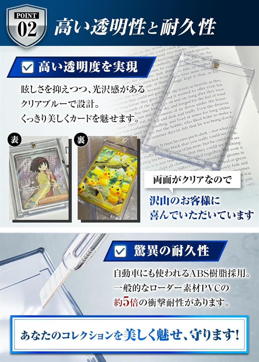 カードの鎧 マグネットローダー 35pt 公式スリーブ対応サイズ UV