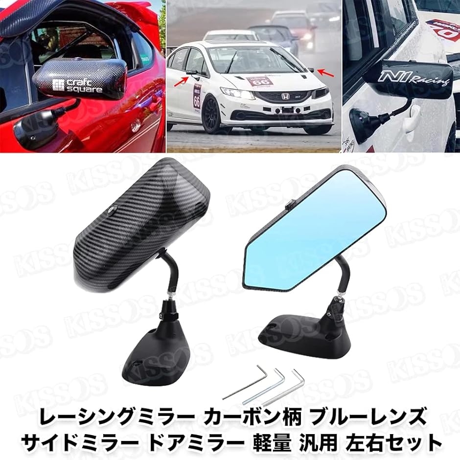 BMW サイドミラー ドアミラーガラス 左右片側選択 後方視野角広 BMW サイドミラー ドアミラーガラス 左右片側選択 後方視野角広