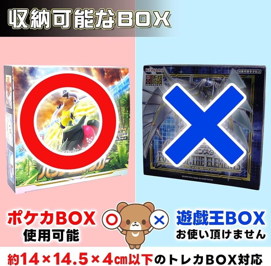ポケモンカード ボックス ローダー 観賞 保管 収納ケース｜zebrand-shop｜04