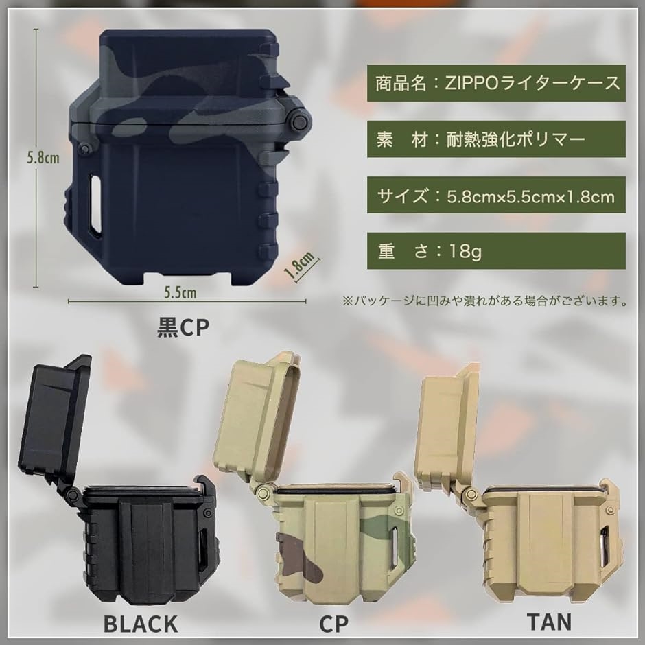 ライター ケース オイルライター ベルト クリップ付 ケースのみ BLACK( ブラック)｜zebrand-shop｜07