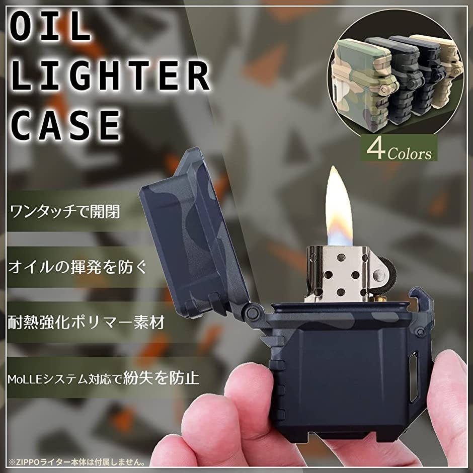 ライター ケース オイルライター ベルト クリップ付 ケースのみ(CP)｜zebrand-shop｜02