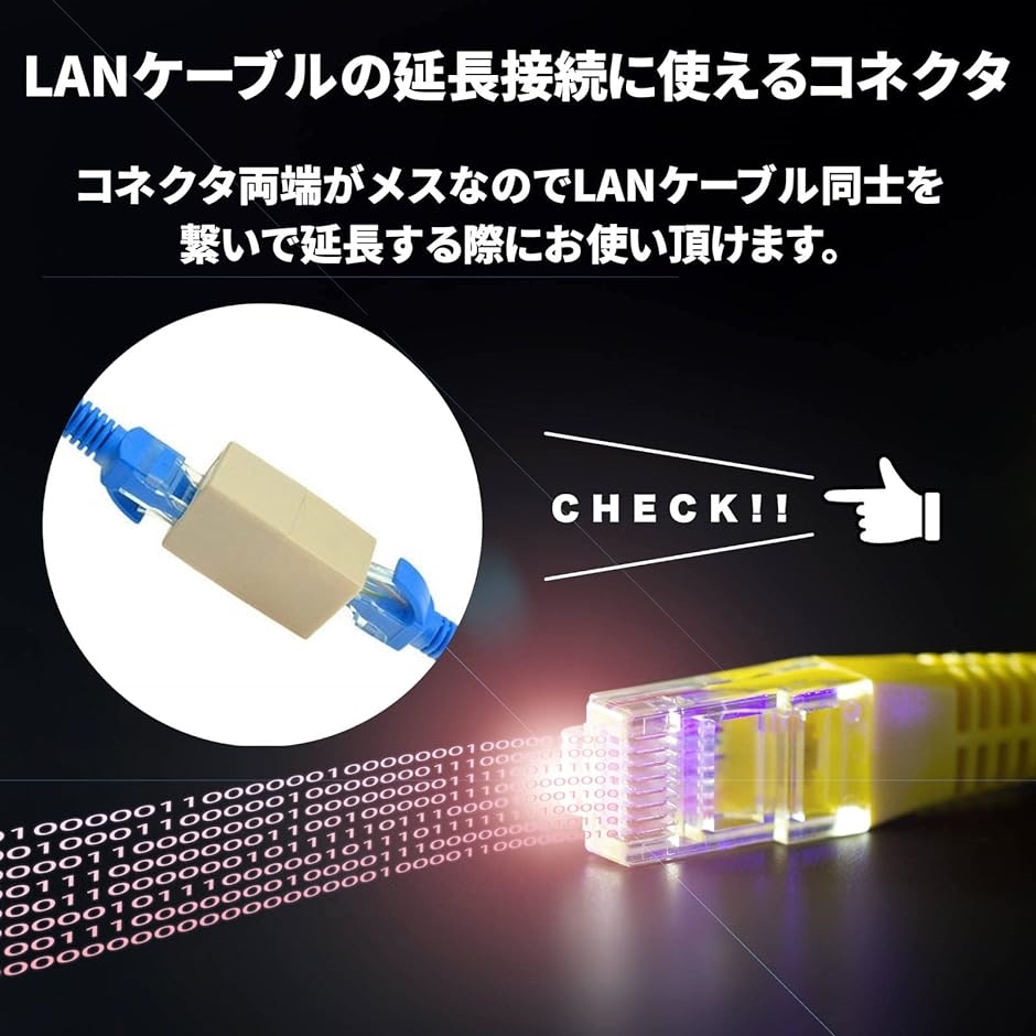 LANケーブル 中継コネクタ RJ45 継ぎ足し 接続 端子 メス 延長 アダプタ CAT5 CAT6( 50個セット)｜zebrand-shop｜03