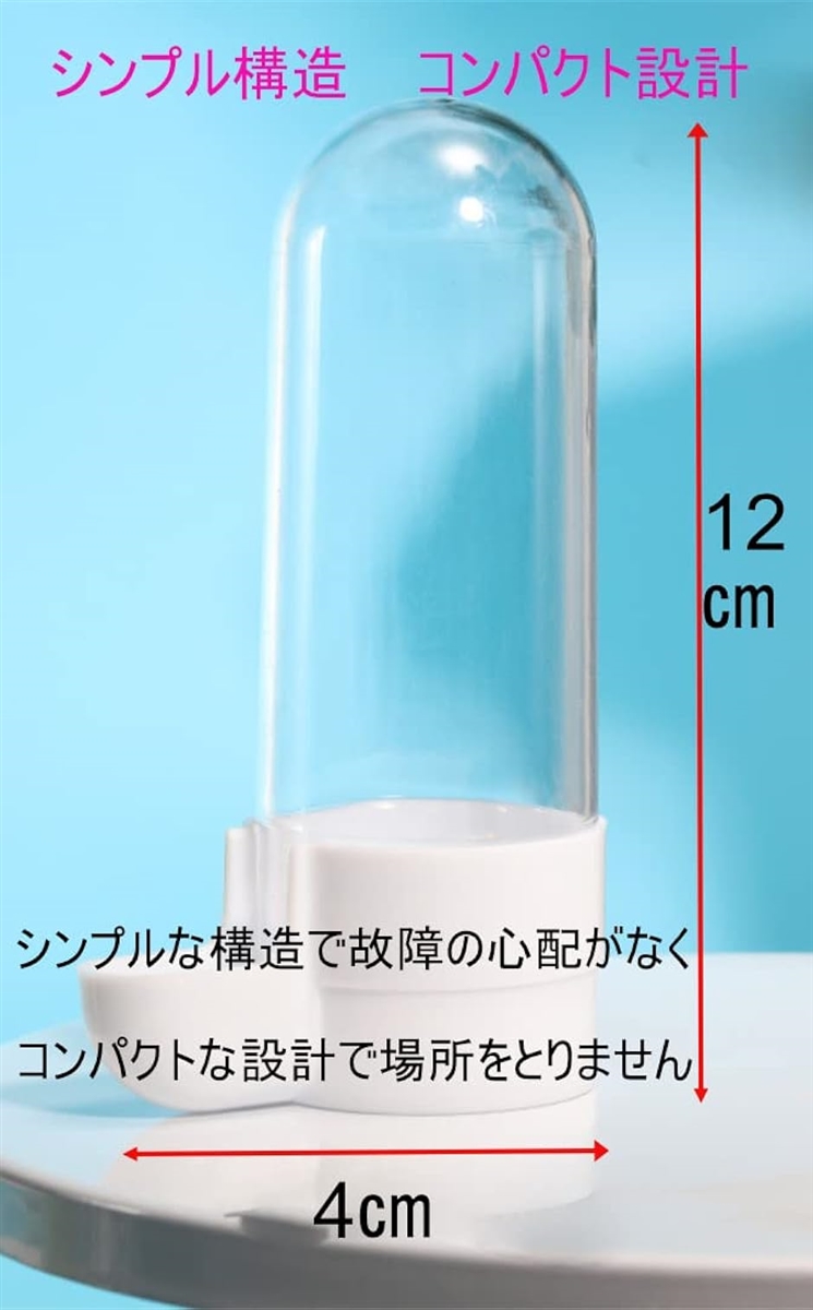 飛び散らない 鳥用 自動給餌器 2個セット 餌入れ 水入れ : ゼブランド