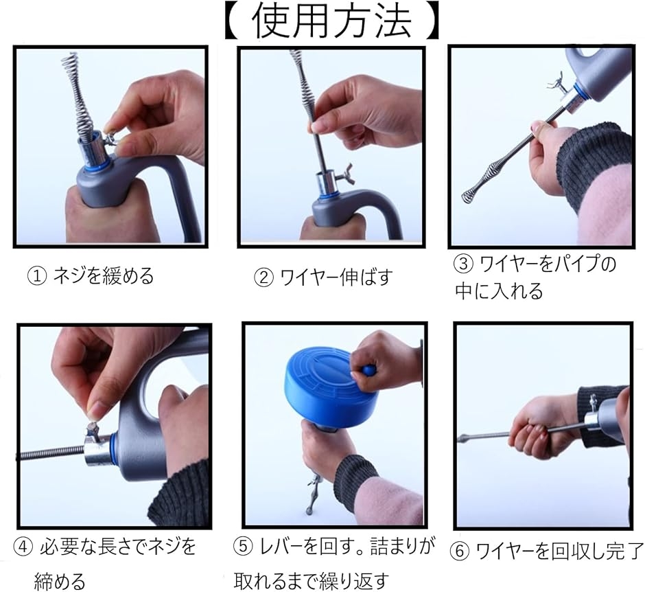 パイプクリーナー ワイヤー 回転式 排水溝 お...の詳細画像2