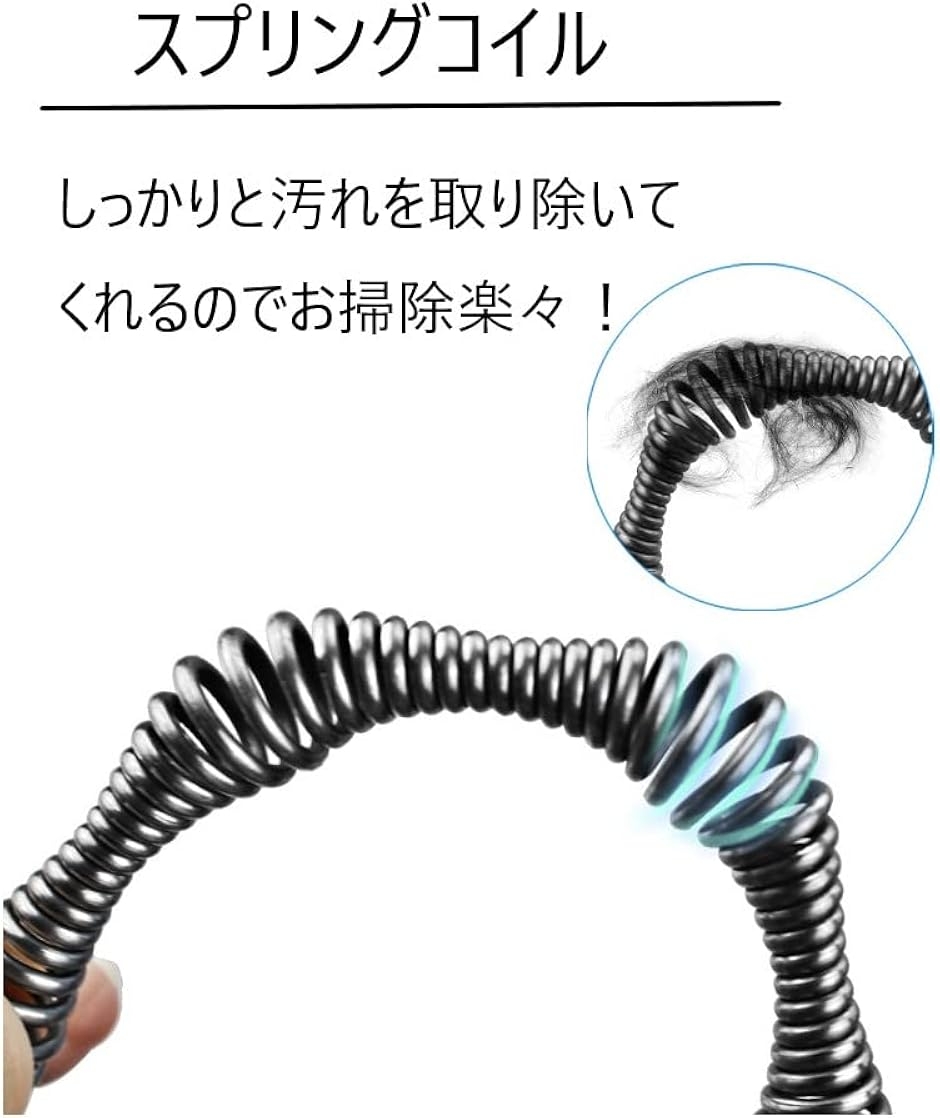 パイプクリーナー ワイヤー 回転式 排水溝 お...の詳細画像3