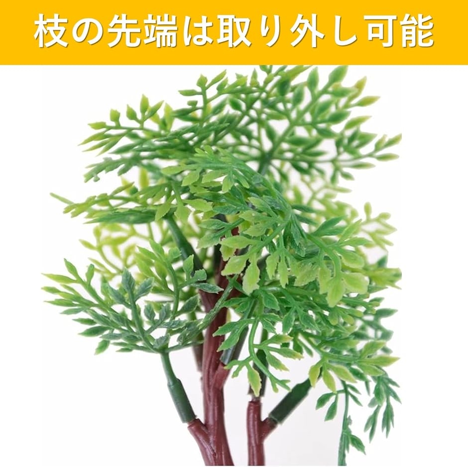 ジオラマ樹木 モデルツリー 10本セット 10cm プラスチック 鉄道模型