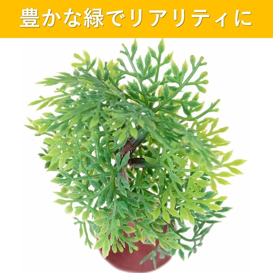 ジオラマ樹木 モデルツリー 10本セット 10cm プラスチック 鉄道模型
