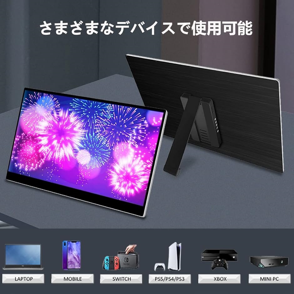 互換品】有機el モバイルモニター 4k タッチパネル 15.6インチ OLED