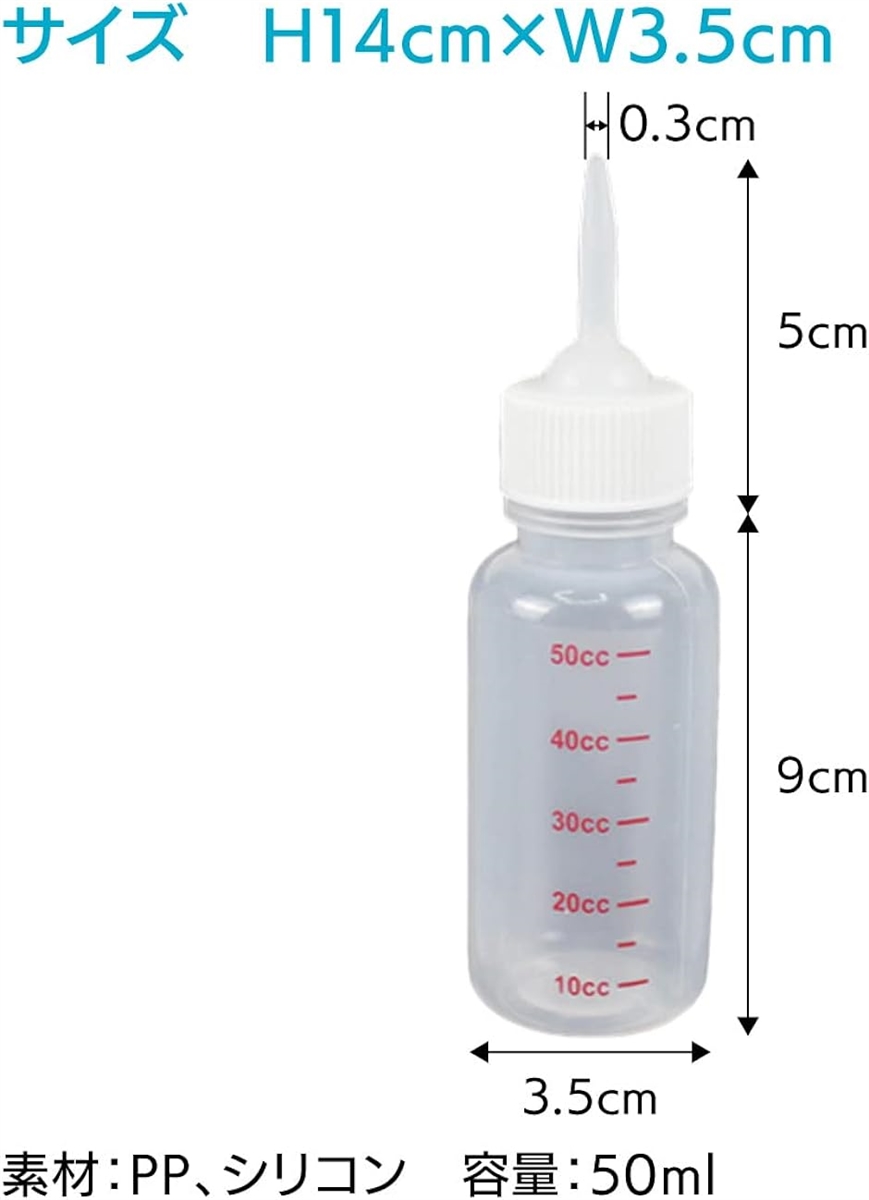 ペット哺乳瓶 注入器 給水 犬猫兼用 水分補給 50ml 5個セット｜zebrand-shop｜05