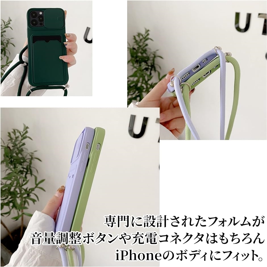 ケース スマートフォン スマホケース シリコン ストラップ付( グリーン,  iphone13promax)｜zebrand-shop｜05