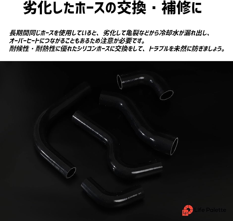 JA11 ジムニー シリコン ラジエターホース ターボ 5点セット( ブラック)｜zebrand-shop｜03
