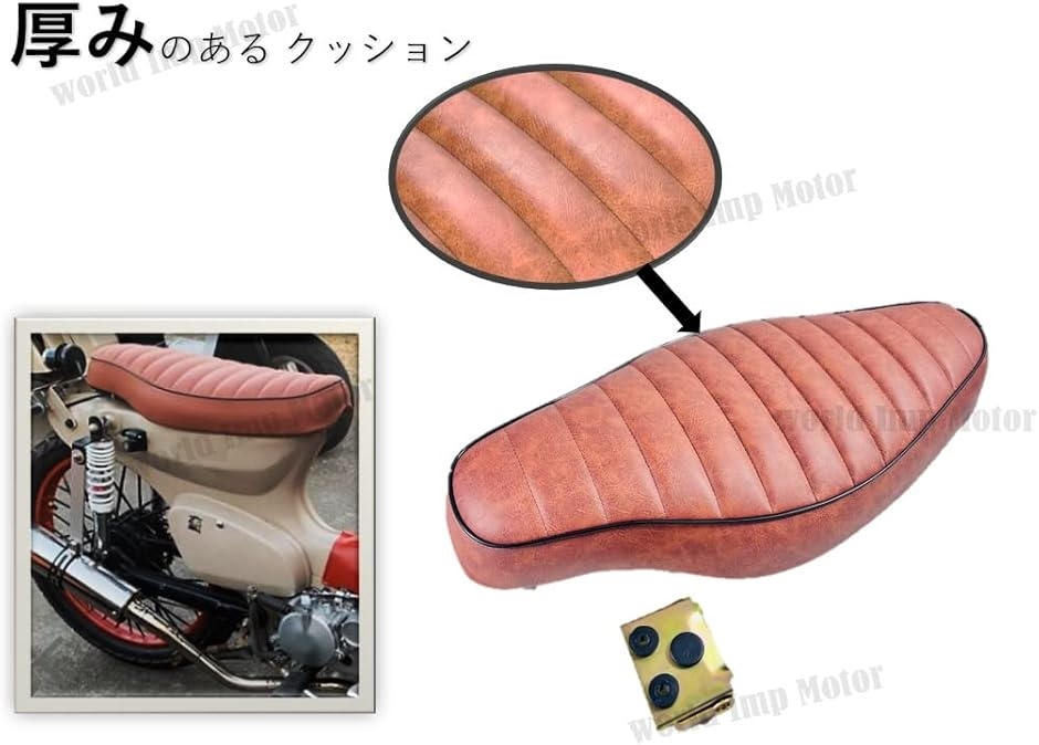 スーパーカブ　セミダブルHONDA バイクシート ホンダ 用 スーパーカブ カスタム バイク シート HONDA C50 C70