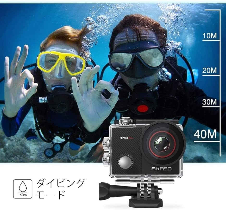 AKASO アクションカメラ ek7000の商品一覧 通販 - Yahoo!ショッピング