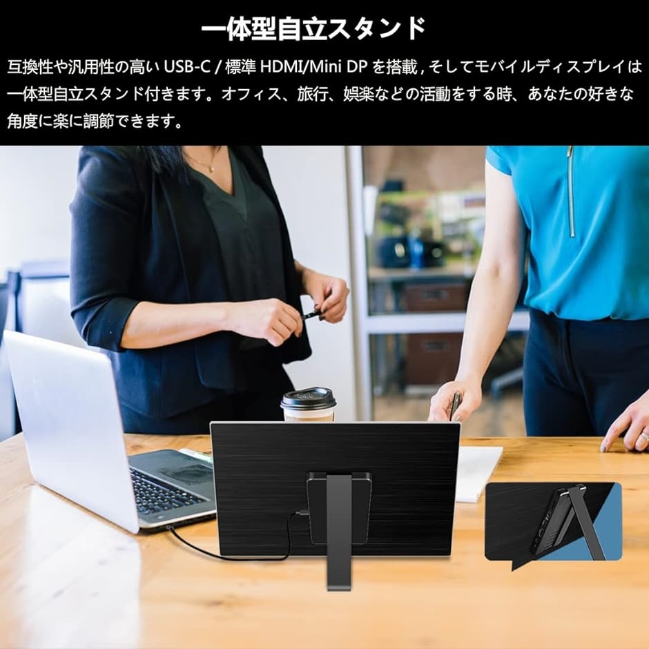 有機el モバイルモニター タッチパネル 13.3インチ OLED モバイルディスプレイ FHD MDM( 13.3 インチ 1080P)｜zebrand-shop｜07