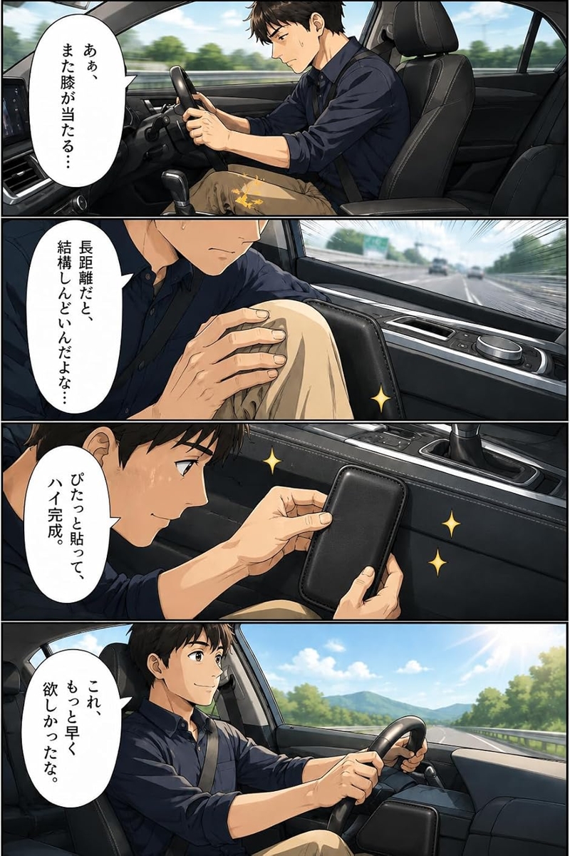 クッション ニーパッド 膝 サポーター 足 肘...の詳細画像3