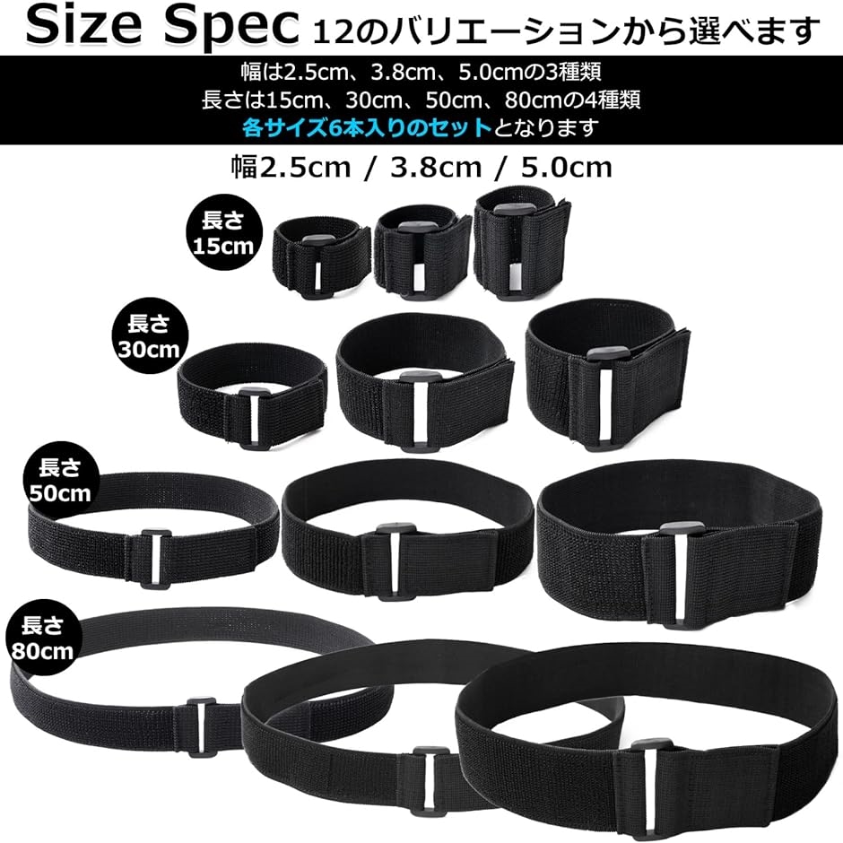 結束バンド 荷締めベルト 固定ベルト テープ 伸縮タイプ5cmx80cm6本( ブラック,  伸縮タイプ5cmx80cm6本)｜zebrand-shop｜02