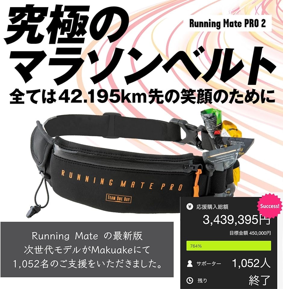 TeamOneDay マラソントレーナー監修Running Mate ランニングポーチ マジックテープ式( グレー,  ワンサイズ)｜zebrand-shop｜02