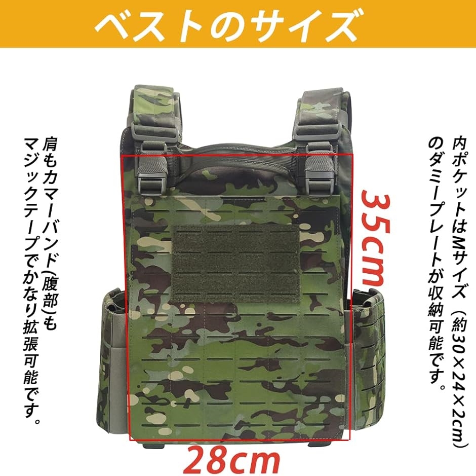 タクティカルベスト 軽量 プレートキャリア サバイバルベスト タクティカルベスト 軽量 プレートキャリア サバゲー用 サバイバル