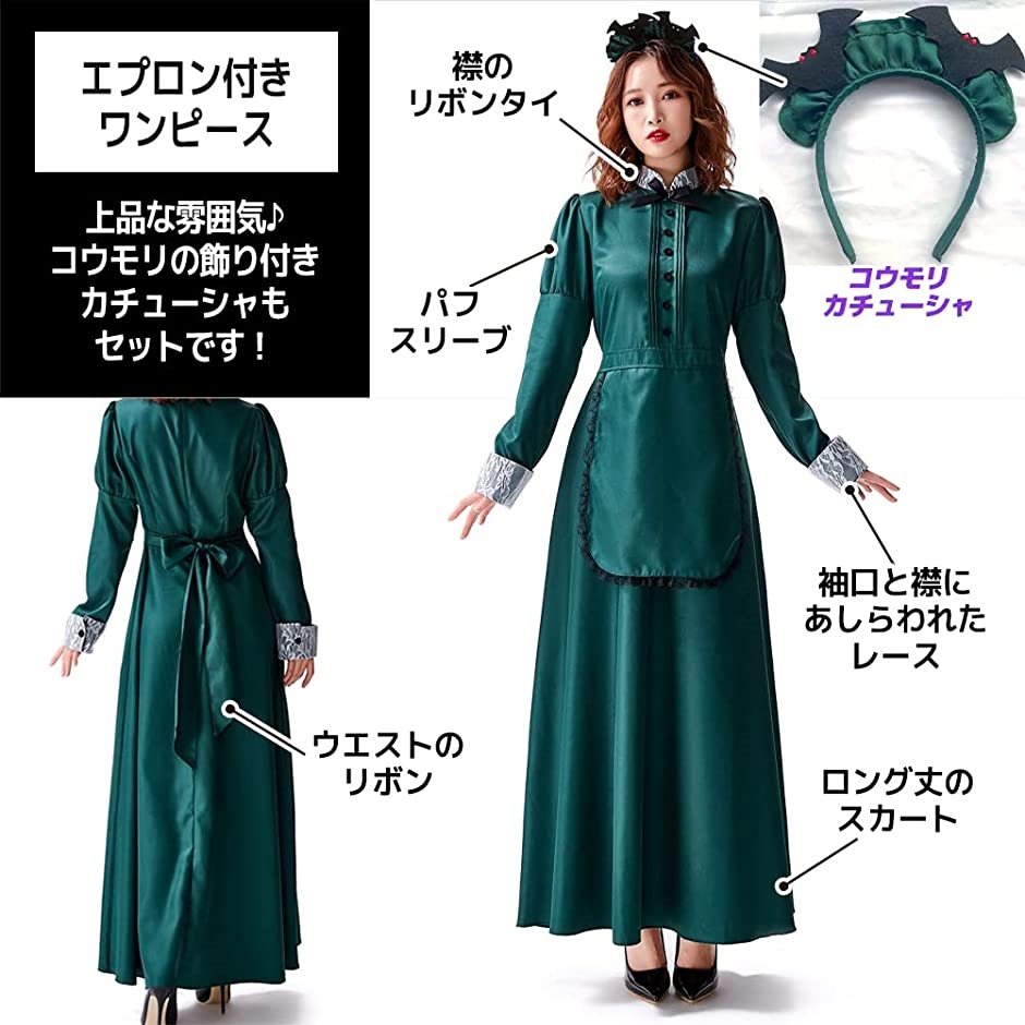 メイド服 ロングスカートの商品一覧 通販 Yahoo ショッピング