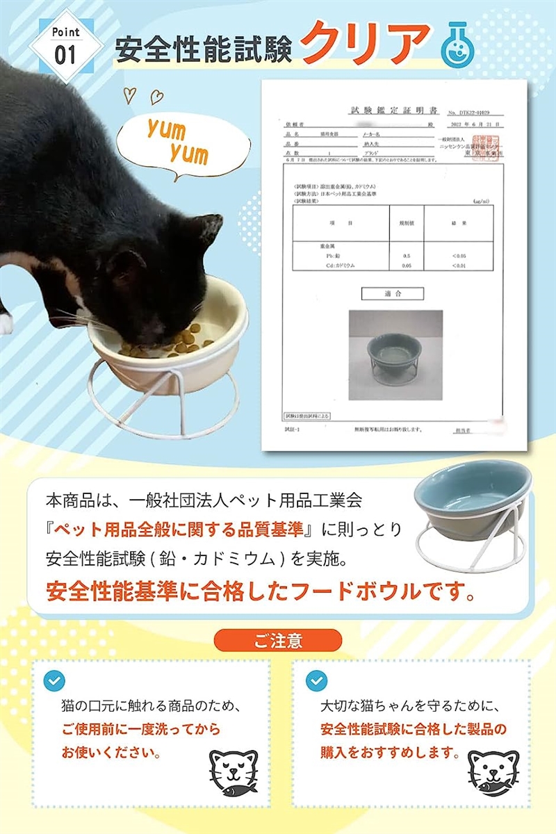 猫 えさ 皿 食器 フードボウル 水飲み器 ペット用品 陶器 300ml 15度の傾斜 取り外し式( オフホワイト)｜zebrand-shop｜04