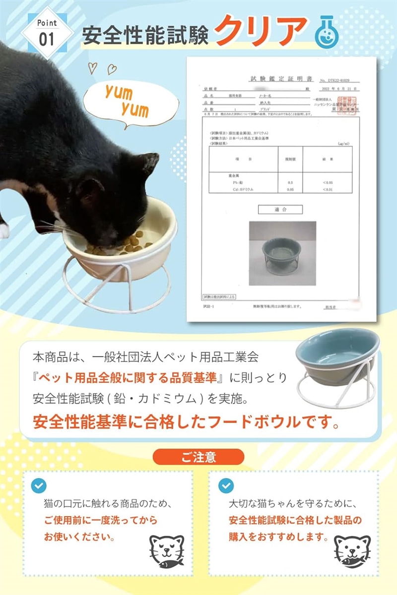 猫 皿 餌皿 食器 水飲み皿 フードボウル 水飲み器 ペット用品 磁器製 300ml 15度の傾斜 取り外し式( ダークグリーン)｜zebrand-shop｜04