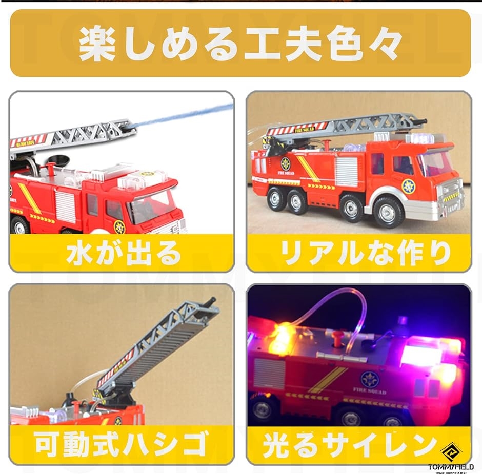 CORGI TOYS 405 消防車 緑 ミニカー 消防車 おもちゃ サイレン 音が鳴る 玩具 大きい ミニカー
