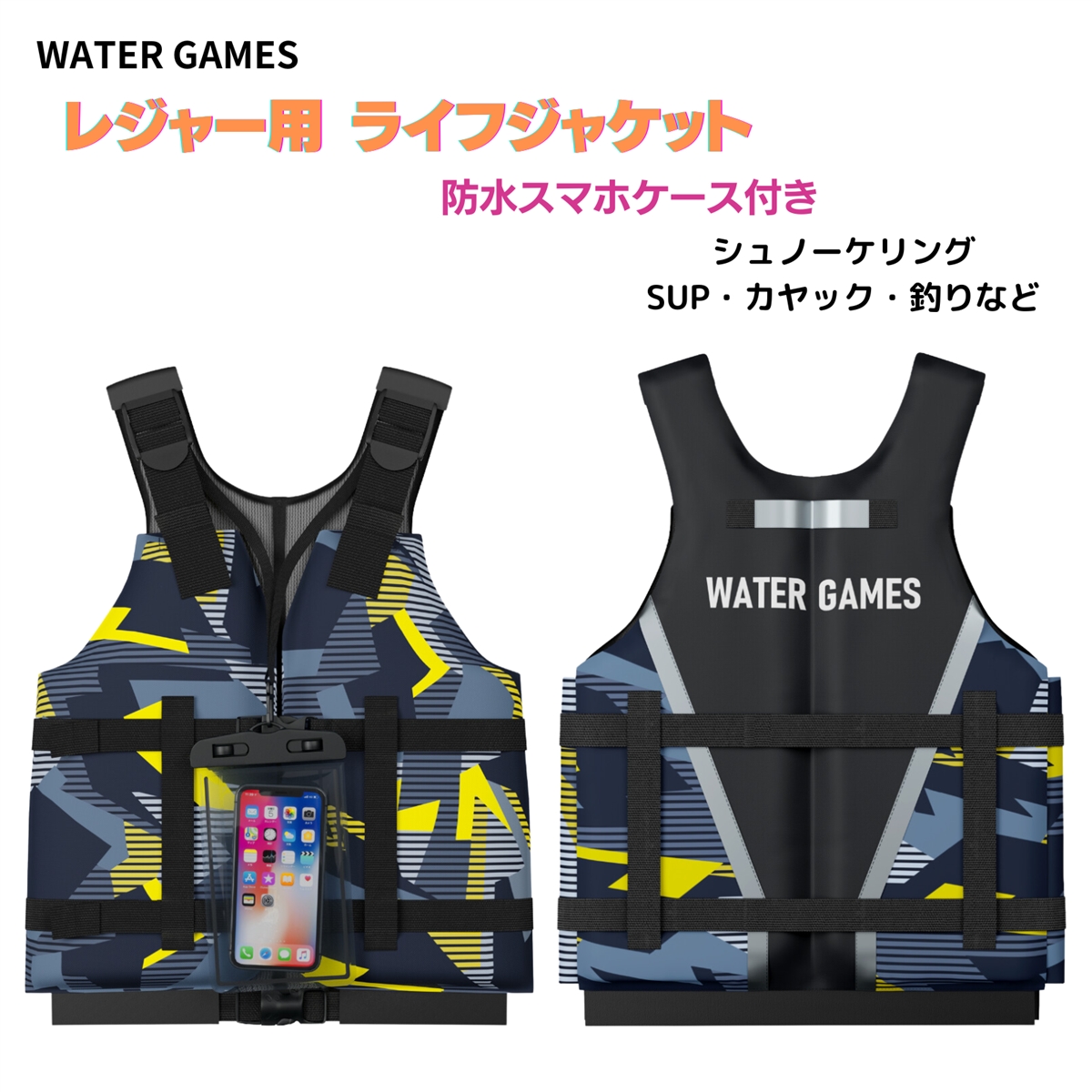 ライフジャケット フローティングベスト シュノーケリングベスト 大人