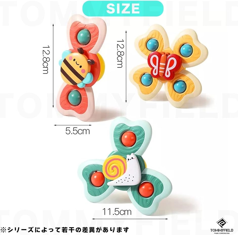 お風呂 おもちゃ 玩具 オモチャ 風車 吸盤 水遊び 水車 子供 3個( タイプ2)｜zebrand-shop｜02