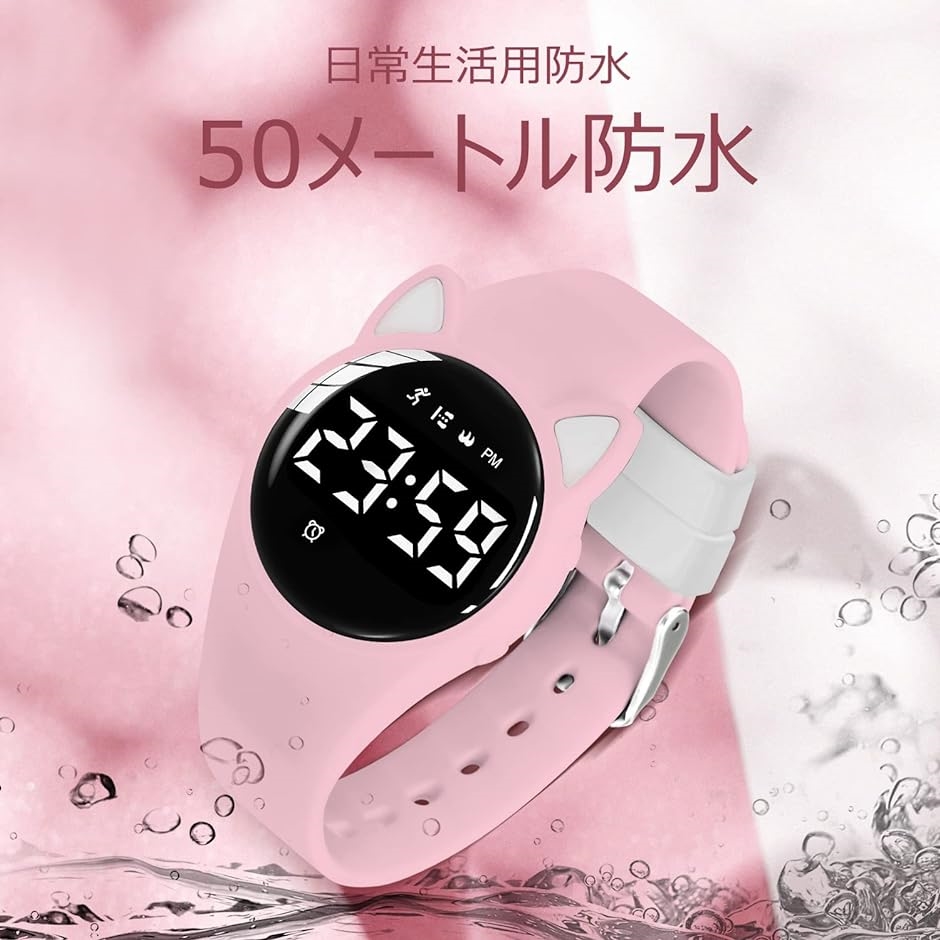 子供用スマートウォッチ 活動量計 キッズ 腕時計 デジタル腕時計 5ATM防水 充電式 スポーツウォッチ( Pink-Y)｜zebrand-shop｜04