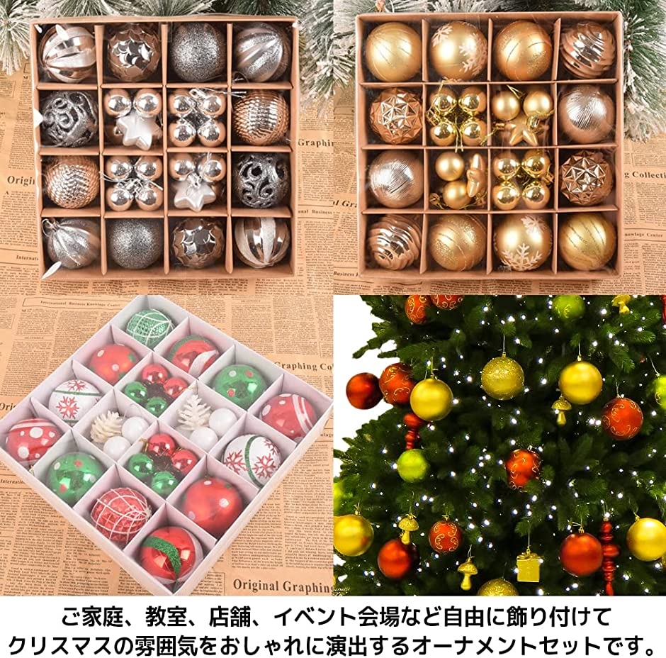 クリスマス 星 飾り（ラッピング用品）の商品一覧｜文具、ステーショナリー | キッチン、日用品、文具 通販 - Yahoo!ショッピング