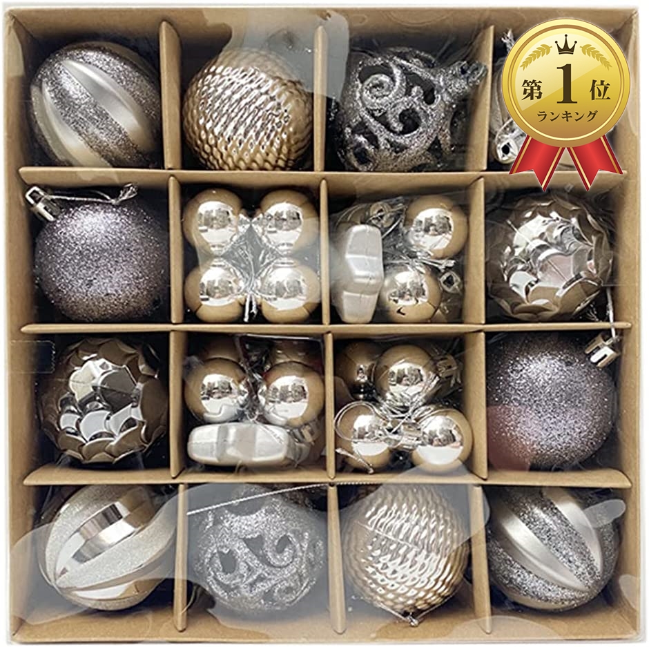 【Yahoo!ランキング1位入賞】クリスマス オーナメント ボール 飾り ツリー 北欧 飾り付け 装飾 セット( シルバー)｜zebrand-shop
