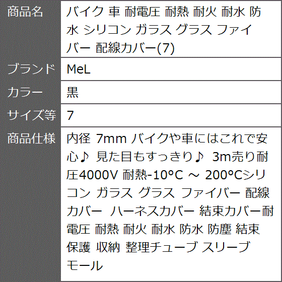 専用作品ページです Amazon.co.jp: デイトナ(Daytona) バイク用 メンテナンス