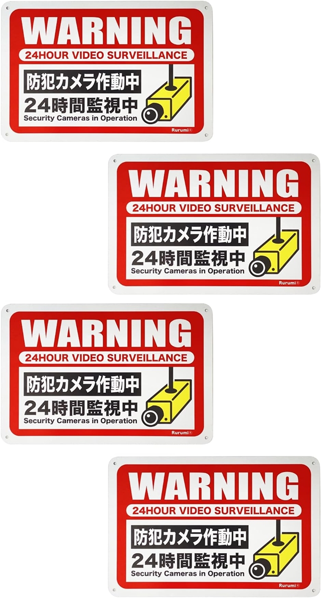 �A���~�� �h�� ���� �Ŕ� 30cmx20cm �Z�L�����e�B �v���[�g �h�ƃJ���� �쓮�� ���^ 4�� �Z�b�g( ���^ 4�� �Z�b�g)