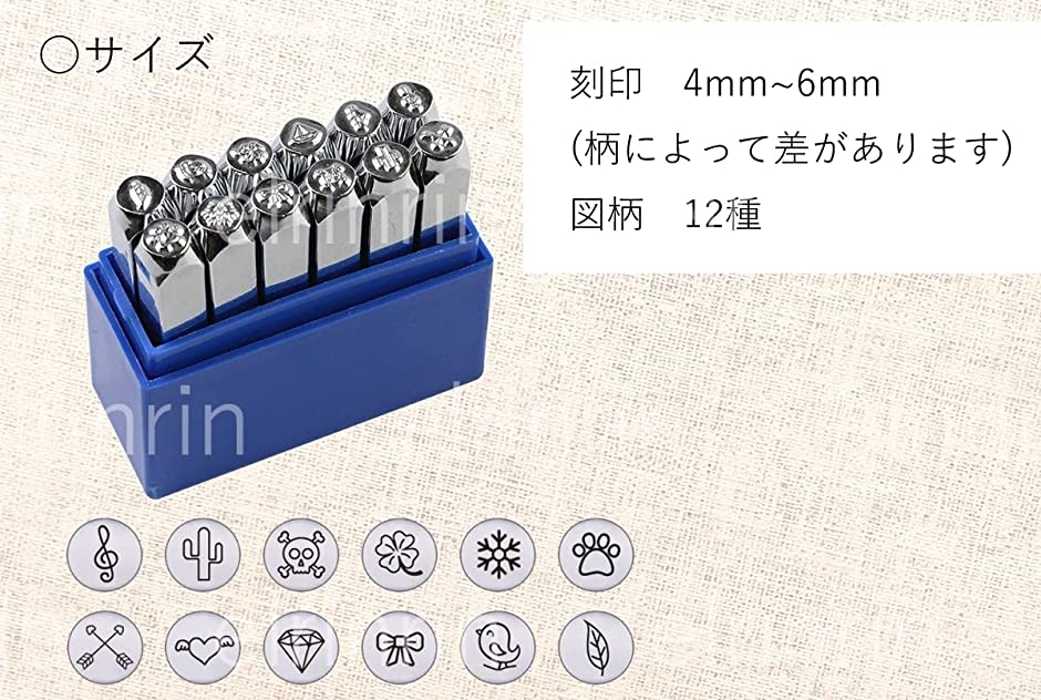 レザークラフト ポンチ 刻印 ハンドメイド 12個セット 金属打刻 DIY( B)｜zebrand-shop｜03