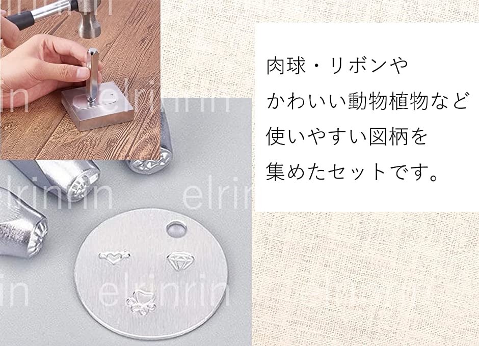 レザークラフト ポンチ 刻印 ハンドメイド 12個セット 金属打刻 DIY( B)｜zebrand-shop｜04