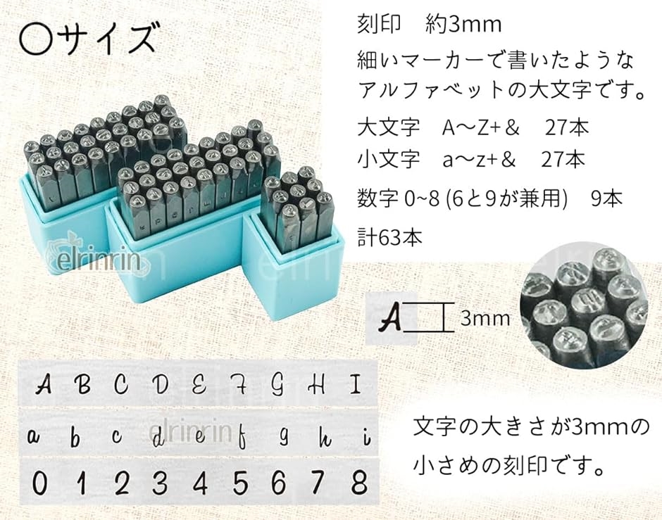 レザークラフト ポンチ 筆記体風 刻印 ハンドメイド 打刻印 銅板 真鍮
