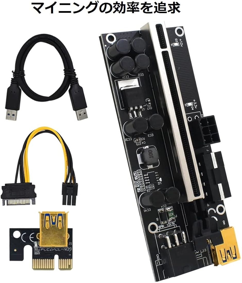互換品】ライザーカード 6個 セット 最新 009S マイニング pcie x1 x4 x8 x16 60cm 延長 6pin 電源ケーブル :  ゼブランドショップ - 通販 - Yahoo!ショッピング