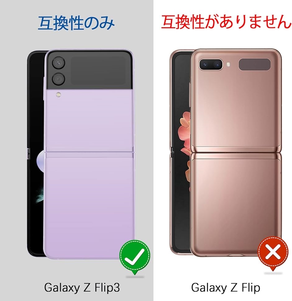 Galaxy Z Flip 3 ケース 上質な素材 スタンド機能 付き 携帯ケース 黒